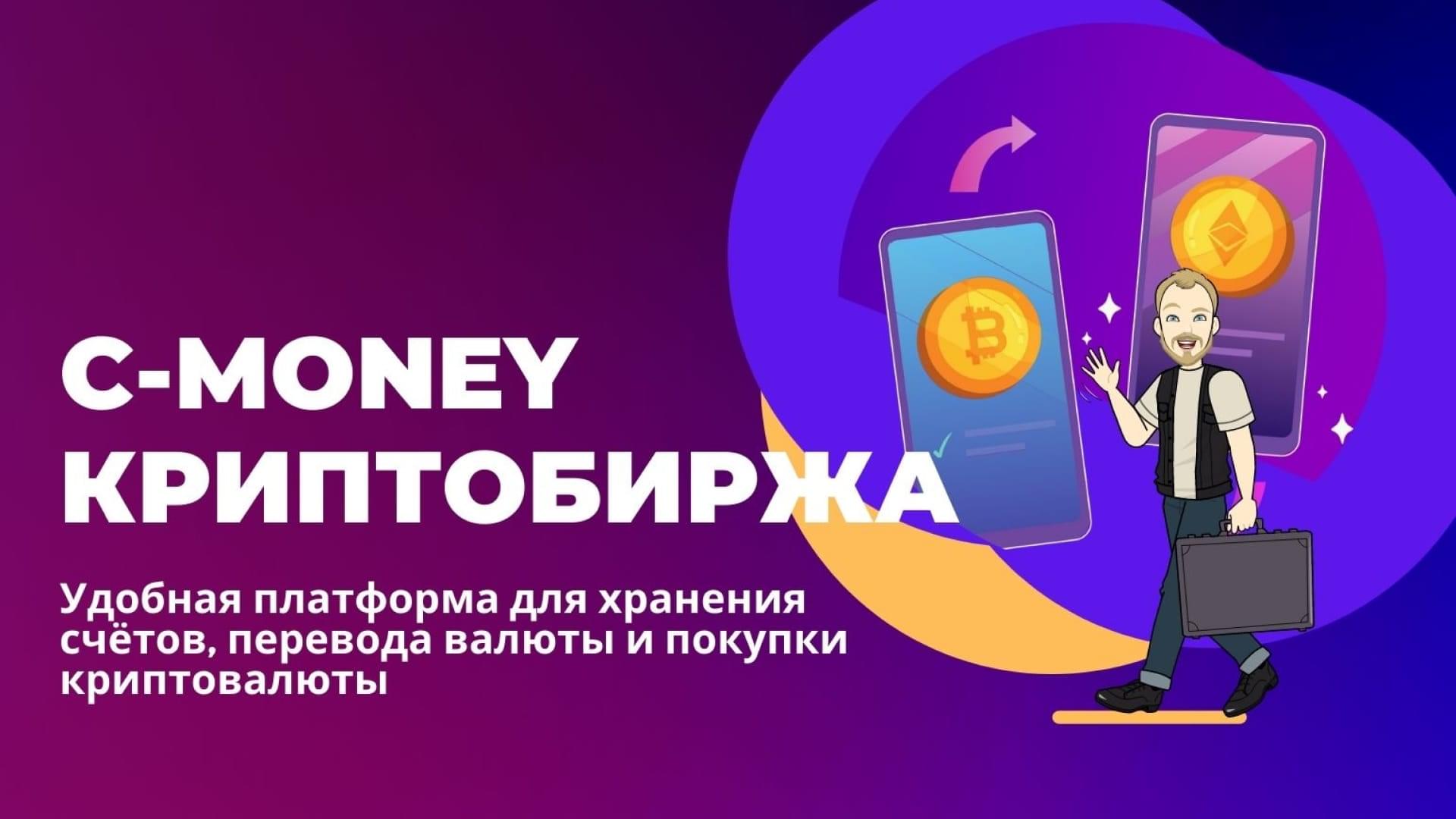 Финальный проект